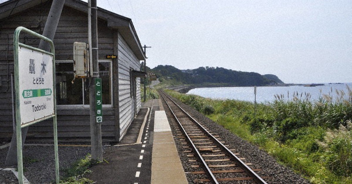 News Navigator: How many unmanned train stations are there in Japan? - The  Mainichi